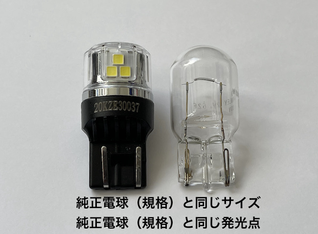 わ*け様 20セルシオ　後期　　ヘッドライトコーナーランプ わ*け様 20セルシオ 後期 ヘッドライトコーナーランプ 【公式通販】