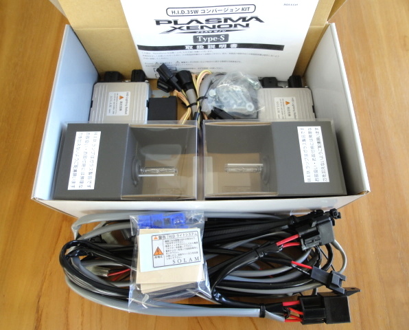SOLAMプラズマゼノンH.I.Dコンバージョンキット35W／6000K（ハイルーメン）[ポイント10倍]