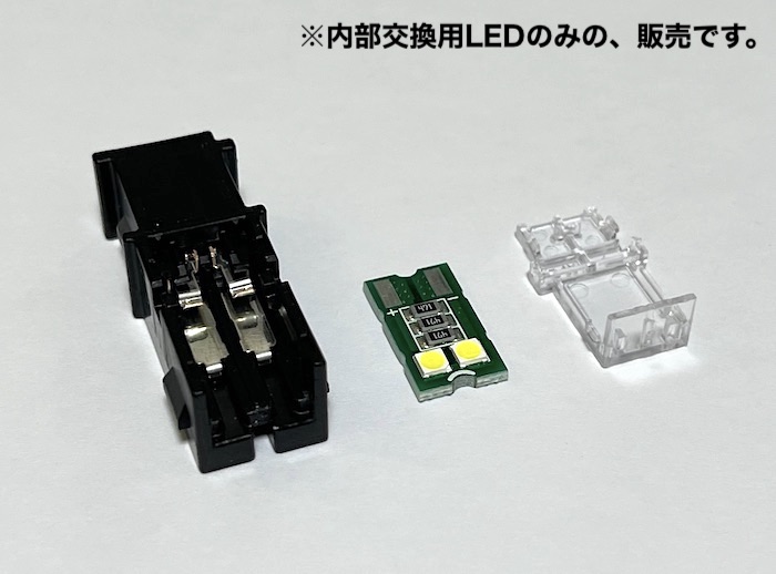 ランクル300/純正交換用 LED(3030Chips)ドアカーテシランプ ランクル300/純正交換用 LED(3030Chips)ドアカーテシランプ