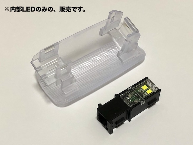 トヨタ カーテシランプセット ランクル300用 ランドクルーザー LEDカーテシランプ4個1セット トヨタ