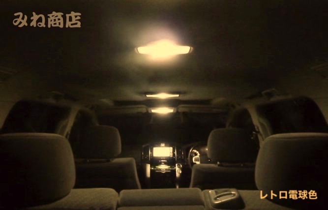 ルームライト Amazon.co.jp: ☆電球色☆車検対応 ランドクルーザー 後期 ZX