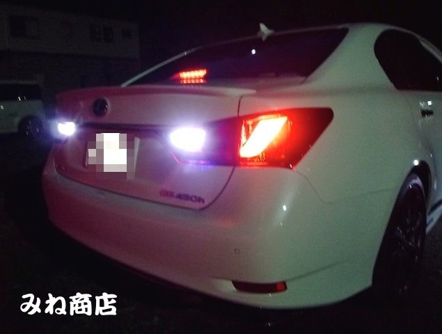 レクサスGS10系（前期）／バックランプ専用LED／CSP1919・1000LM
