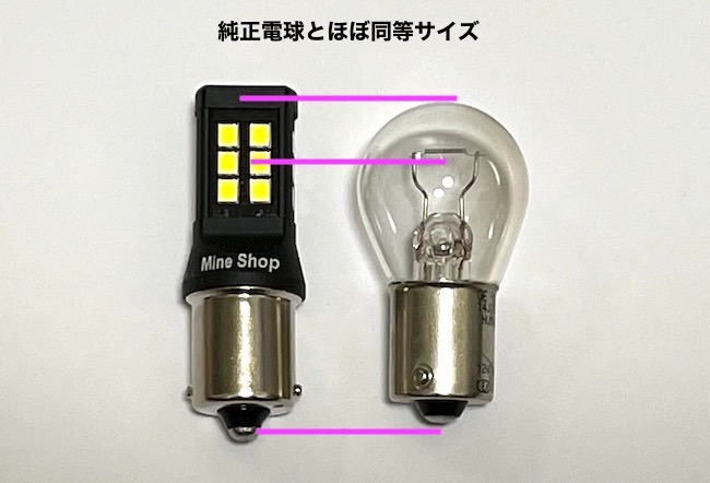 LAND CRUISER 70(旧車・24V)/2835monster led(900LM LAND CRUISER 70(旧車・24V)/2835monster led(900LM