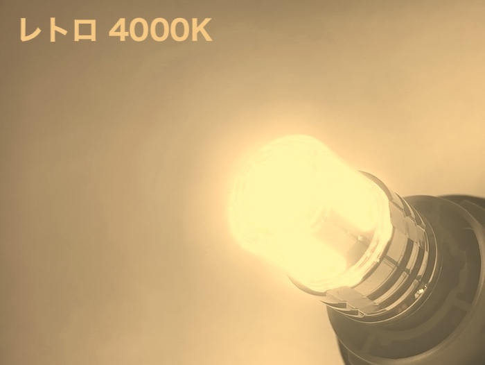 ROVER MINI／バック（リバース）ランプ／3030 LED ウルトラⅢ