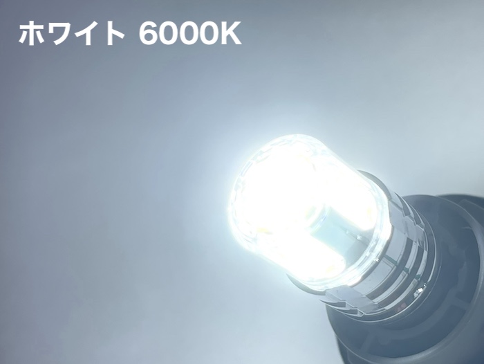 ROVER MINI／バック（リバース）ランプ／3030 LED ウルトラⅢ