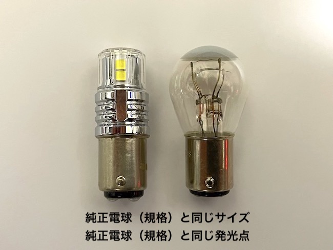 LAND CRUISER 80／コーナーランプ／3030 LED(12pcs)ウルトラ 900LM（白