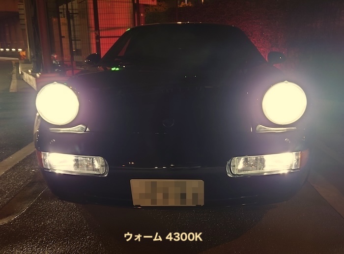 ポルシェ 928／専用LEDヘッドライト／3570 C.S.P／10000lm（ホワイト